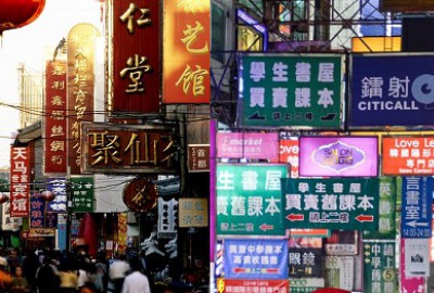 Những khác biệt giữa Hong Kong và Trung Quốc đại lục