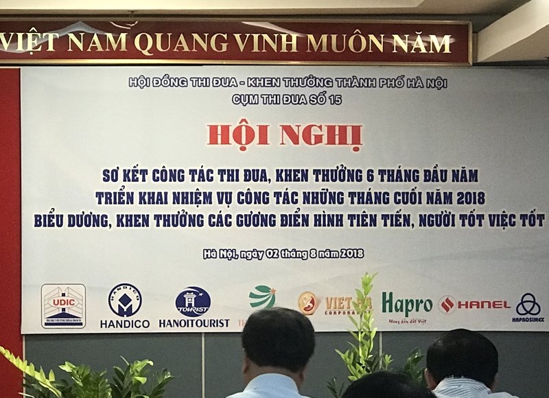 Hội nghị sơ kết 6 tháng đầu năm của Cụm thi đua số 15 thành phố Hà Nội